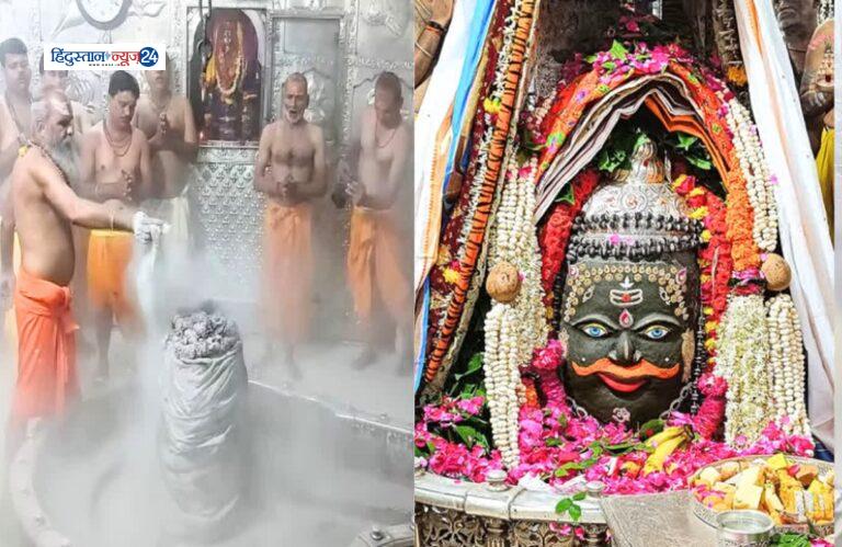 Ujjain Baba Mahakal  , उज्जैन : रंग पंचमी पर बाबा महाकाल को केसरयुक्त रंग का जल अर्पित रंग-गुलाल लगाना प्रतिबंधित