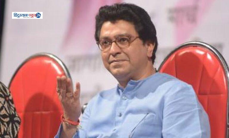 (MNS) party may join NDA … महाराष्ट्र नवनिर्माण सेना (मनसे) की पार्टी एनडीए में शामिल हो सकती है
