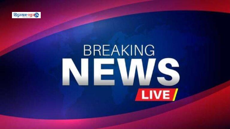 Breaking lok sabha election 2024 ………. देश में 7 चरणों में चुनाव के बाद 4 जून को होगी मतगणना