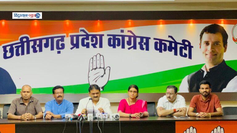 तीन माह में विष्णु देव सरकार अलोकप्रिय हो गयी है – कांग्रेस