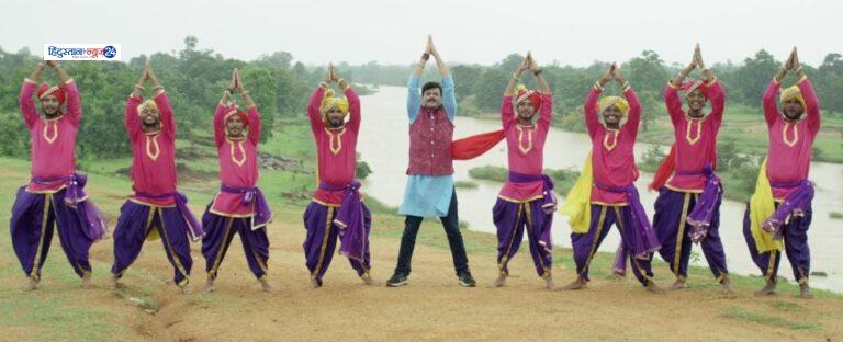 “Bhukh Maya Ke” ……. “भूख मया के ” फ़िल्म के ट्रेलर  एवं कर्णप्रिय गानो को दर्शकों का द्वारा बेहद पसंद किया जा रहा है..