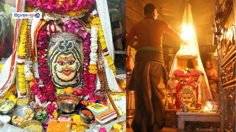 Baba Mahakal Mahashivratri 2024 …….. बाबा महाकाल का किया गया अभिषेक , आज पूरी रात बाबा महाकाल भक्तों को देंगे दर्शन