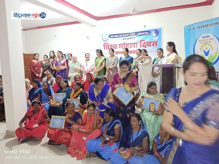 Naya Savera Jankalyan Samiti Chhattisgarh …… नया सवेरा जनकल्याण समिति छत्तीसगढ़ ने अंतर्राष्ट्रीय महिला दिवस समारोह का आयोजन