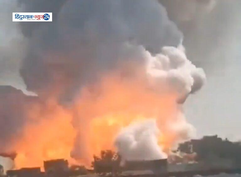 Blast irecracker factory , पटाखा फैक्ट्री में हुआ ब्लास्ट, कई मजदूर झुलसे ……. आखिर जिम्मेदार कौन ?