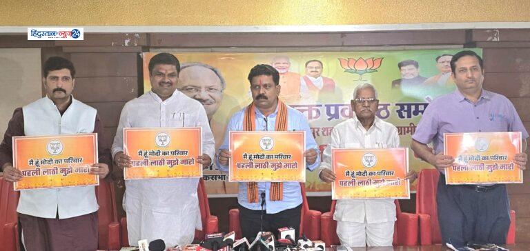 CG BJP : ‘मैं भी हूं मोदी का परिवार और कांग्रेस के नेता पहली लाठी मुझे मारें – उप मुख्यमंत्री विजय शर्मा