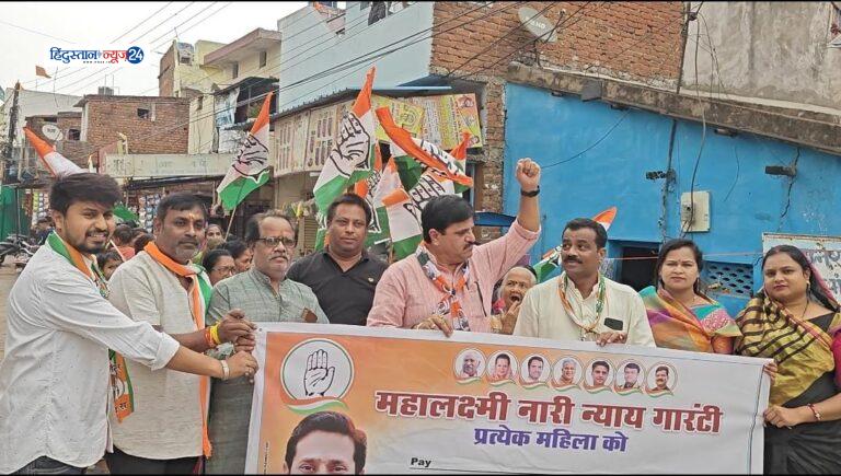 महालक्ष्मी योजना के साथ पाँच न्याय के बारे में जनता को अवगत् कराया – संदीप तिवारी