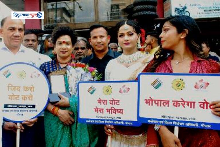 transgender fashion show , राजधानी में पहली बार ट्रांसजेंडर्स फैशन शो का आयोजन आज