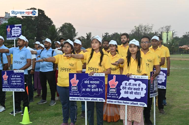 स्वीप कार्यक्रम के तहत जिला प्रशासन रायपुर द्वारा अंतरविभागीय क्रिकेट प्रतियोगिता का आगाज