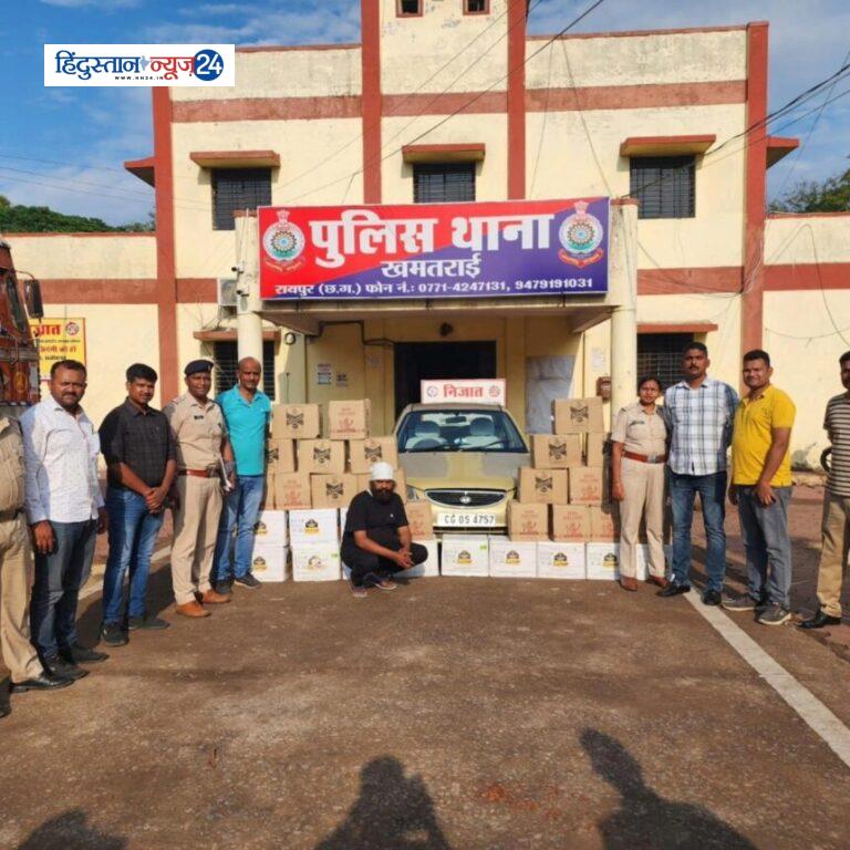 CGCRIME : शराब की अवैध रूप से तस्करी करते आरोपी गिरफ्तार