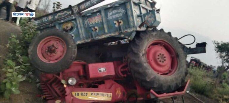 road accident , दर्दनाक सड़क हादसा दो किसानों की मौत