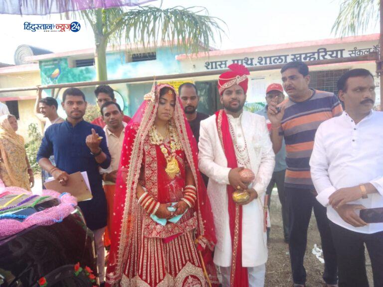 Lok Sabha election 2024 : शादी के बाद ससुराल की बजाय मतदान केंद्र पहुंची दुल्हन