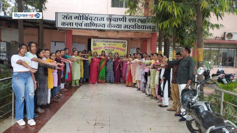 Voter awareness program organized , मतदाता जागरूकता कार्यक्रम का आयोजन