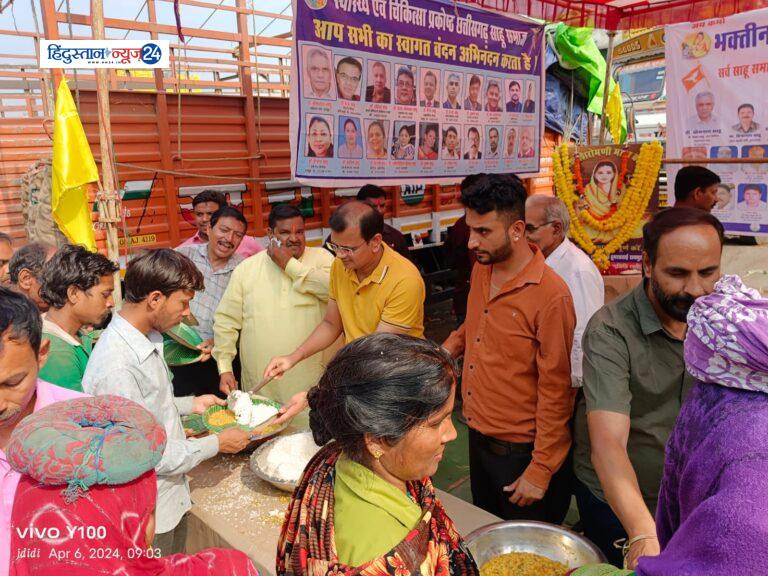 Karma Jayanti , श्रीराम थोक सब्जी मंडी डूमर तराई में कर्मा जयंती का विशाल भंडारा