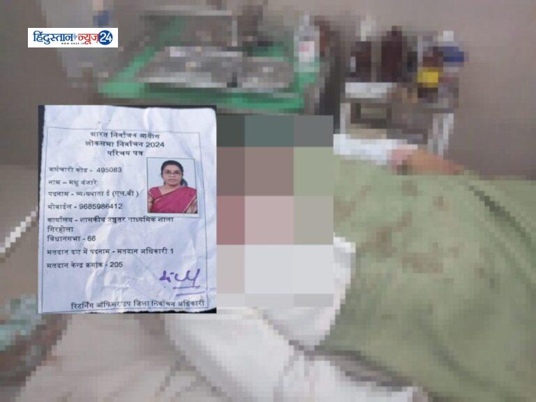 Road accident , कुम्हारी फ्लाई ओवर ब्रिज पर हुई एक सड़क हादसा  चुनाव ड्यूटी से लौट रही महिला की मौत