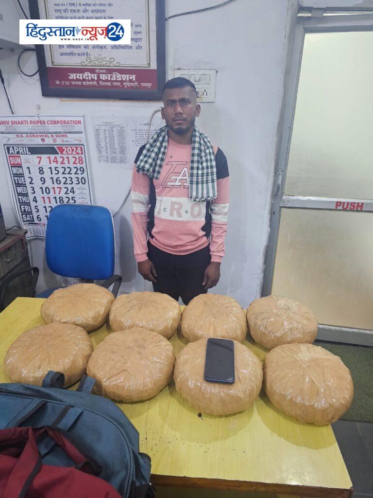 CG CRIME : रायपुर रेलवे स्टेशन नम्बर 07 के पास  16 किलो गांजा के साथ उड़ीसा राज्य का अंतर्राज्यीय गांजा तस्कर गिरफ्तार