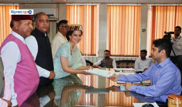 Lok Sabha Election : Kangana Ranaut ,  कंगना रणाैत ने दाखिल किया नामांकन