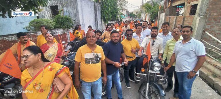 श्री चित्रगुप्त जयंती पर भव्य बाइक रैली का आयोजन