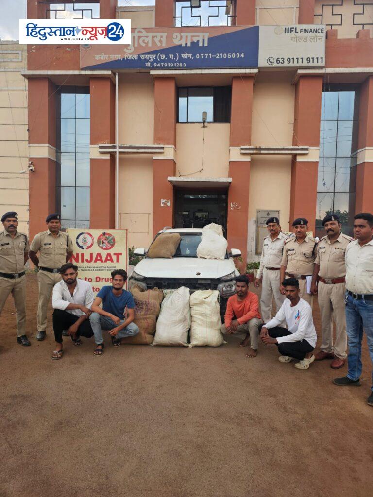 गांजा तस्करी करते राजस्थान के 02 अंतर्राज्यीय गांजा तस्कर सहित कुल 04 गिरफ्तार