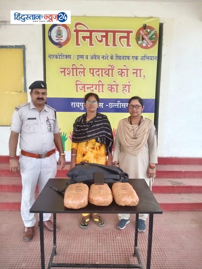 गांजा के साथ महिला आरोपी सहित कुल 02 आरोपी गिरफ्तार