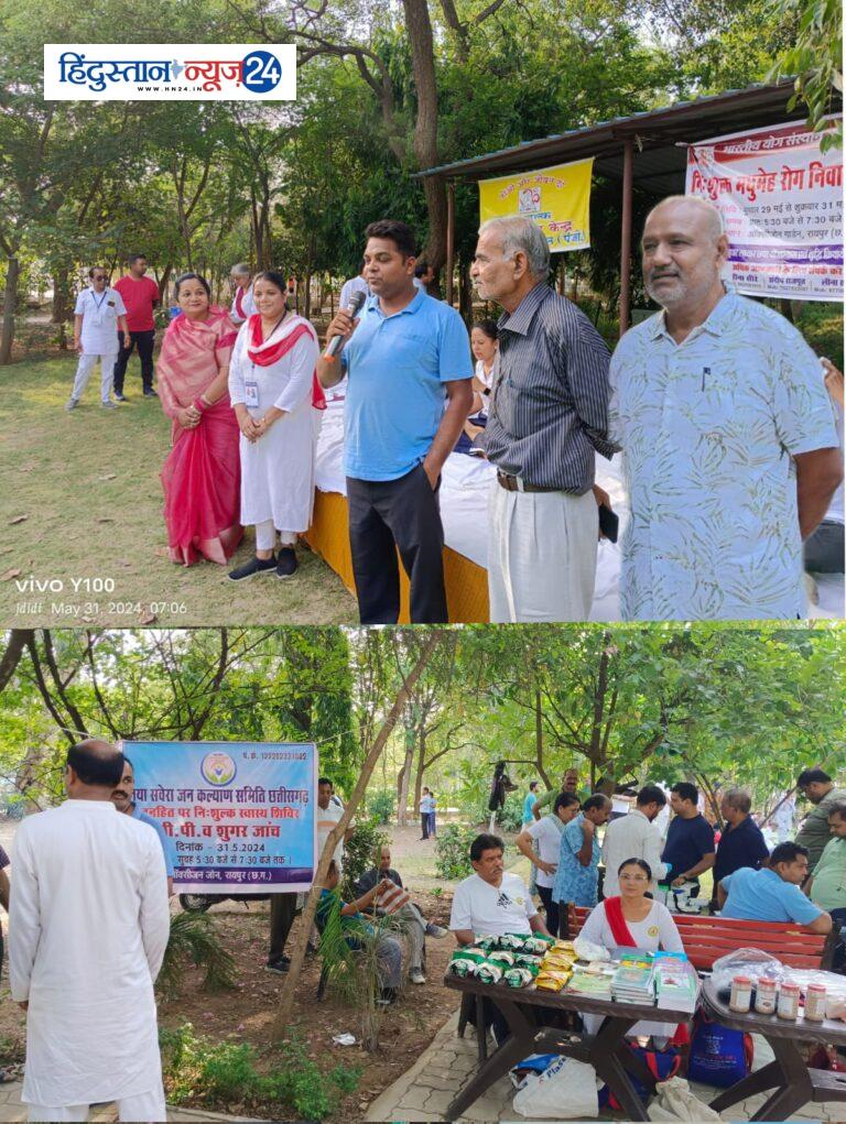 नया सवेरा जन कल्याण समिति, छत्तीसगढ़ के द्वारा निःशुल्क बीपी और शुगर जांच शिविर का आयोजन