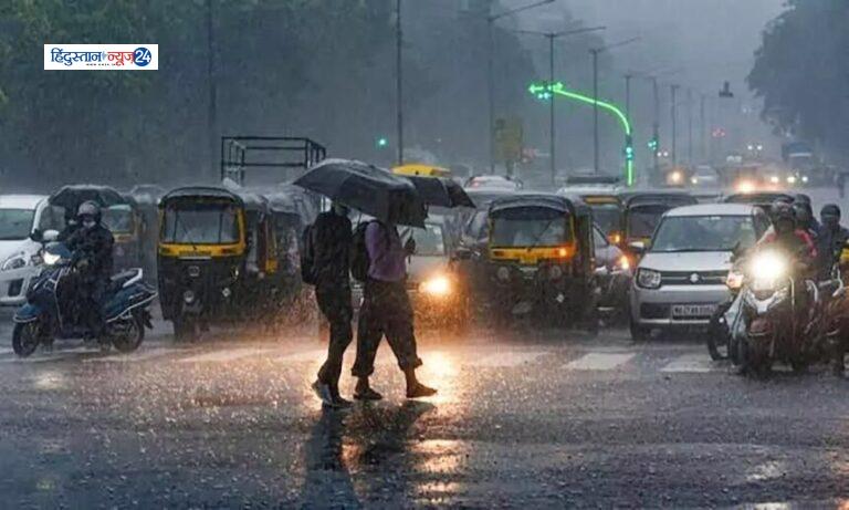 weather update : सक्रिय हुआ मानसून: छत्तीसगढ़ में आज भी गरज-चमक के साथ बरसेंगे पानी, चलेगी तेज हवाएं