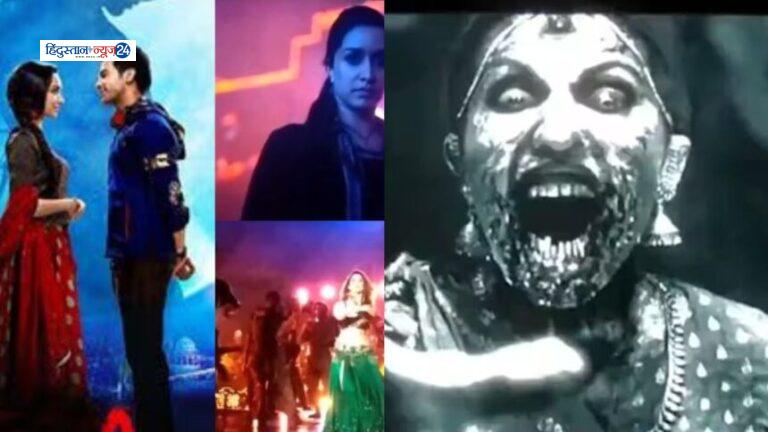 Bollywood : डर, ठहाके, चीख-पुकार… ‘स्त्री 2’ का टीजर जारी!