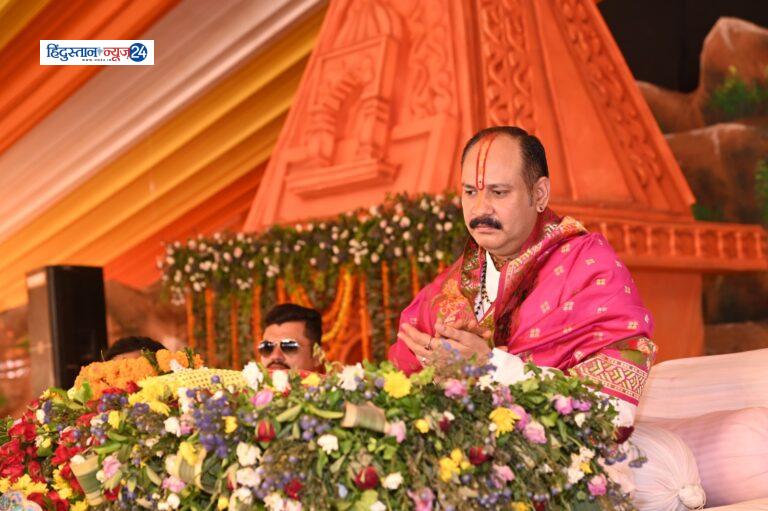 धन-संपदा खत्म हो सकती है पर पुण्यरूपी पूंजी कभी खत्म नहीं होगी – प्रदीप मिश्रा