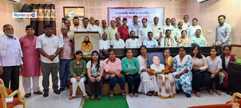 सतनामी समाज ने नरसिह मंडल को किया याद..