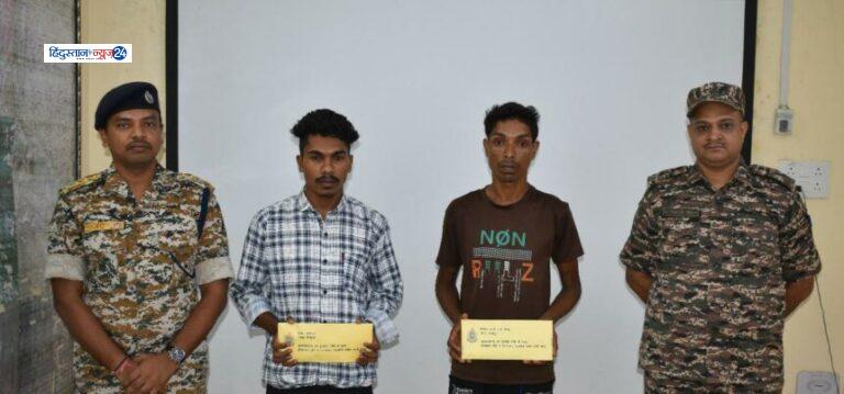 बीजापुर में दो माओवादियों ने किया सरेंडर, कई नक्सल घटनाओं में थे शामिल