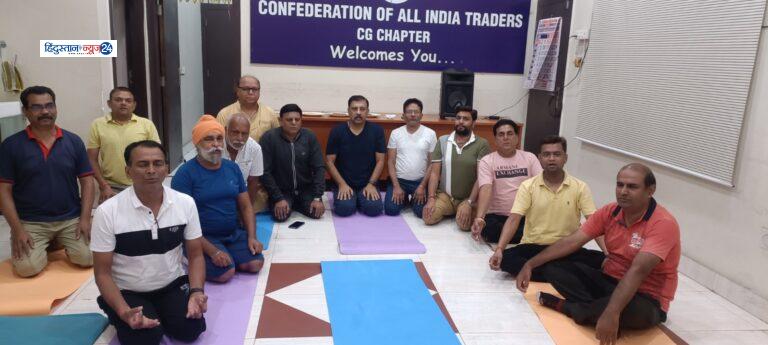 अंर्तराष्ट्रीय योग दिवस पर कैट के प्रदेश कार्यालय में योग शिविर लगाया गया