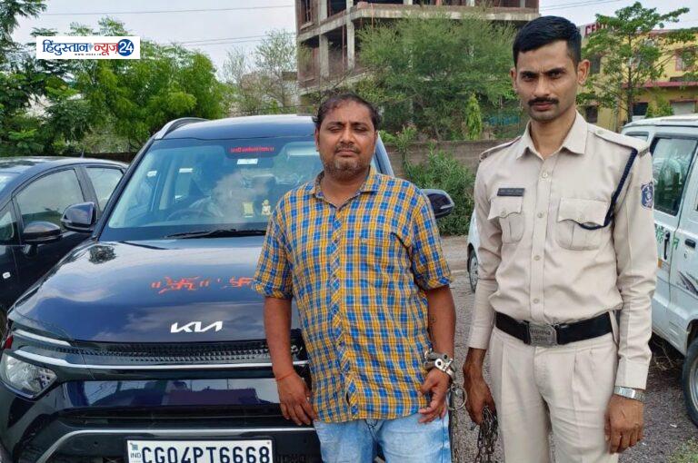 CG CRIME : ऑनलाईन सट्टा संचालित करते आरोपी बसंत गुप्ता गिरफ्तार