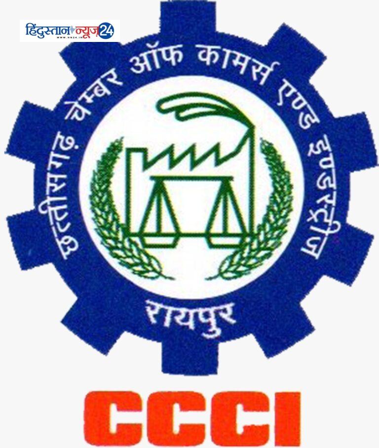 छत्तीसगढ़ चेंबर ने पत्र पत्र प्रेषित कर चीफ कमिश्नर, सेंट्रल जीएसटी (भोपाल)  सी. पी. गोयल को ईज डूइंग बिजनेस के तहत ई-वे बिल से संबंधित पूर्व अधिसूचना क्रमांक 10-31/2018/वाक/पांच(46) को यथावत रखने किया निवेदन