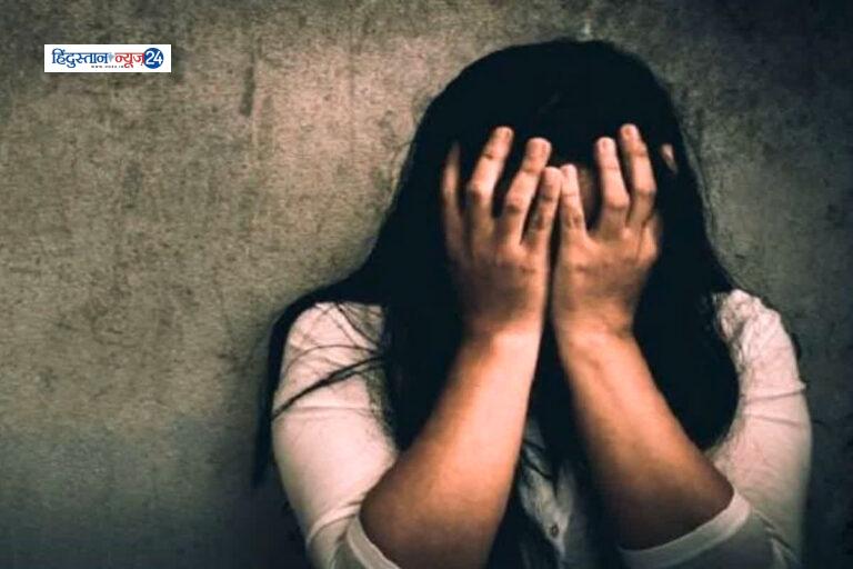 CG CRAIM: UPSC की तैयारी कर रही छात्रा के साथ मुंहबोले भाई के दोस्त ने किया रेप, दी जिंदगी बर्बाद करने की धमकी