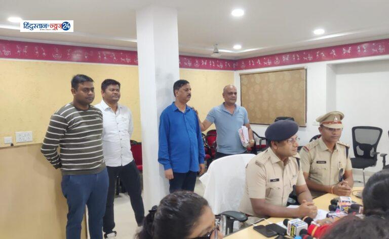 CG CRIME NEWS :  करोड़ो रूपये की ठग सिशोर ग्रुप चिटफण्ड कंपनी का डायरेक्टर प्रशांत कुमार दास गिरफ्तार