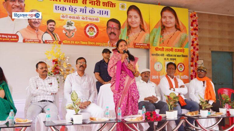 महिला एवं बाल विकास विभाग की ओर से छत्तीसगढ़ में लगेंगे 3 लाख पौधे : मंत्री लक्ष्मी राजवाड़े