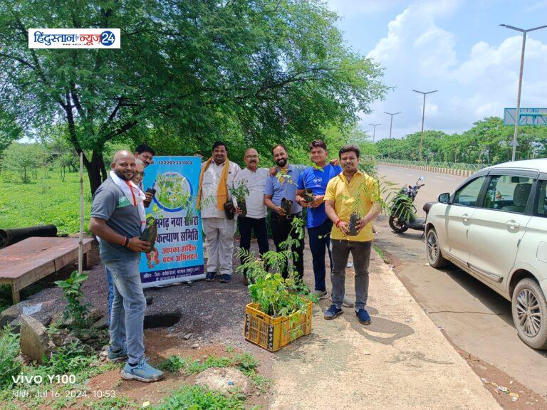 वृक्षारोपण समारोह : छत्तीसगढ़ में पर्यावरण संरक्षण के लिए एक  कदम बढ़ाते हुये