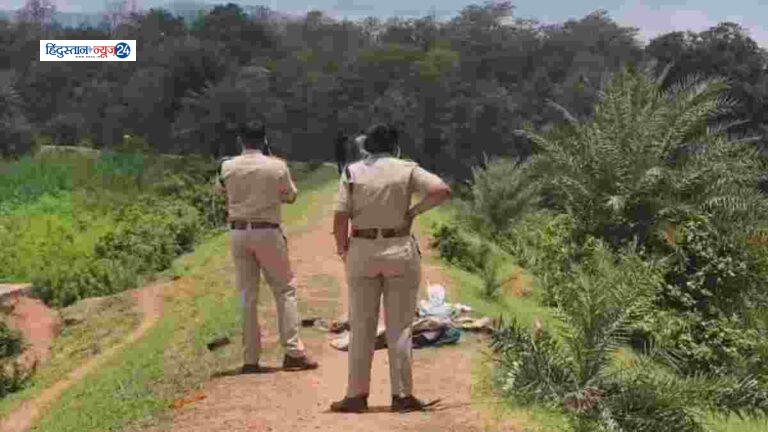 युवक की लाश के टुकड़े स्कूल बैग और बोरे में मिले, इलाके में फैली सनसनी
