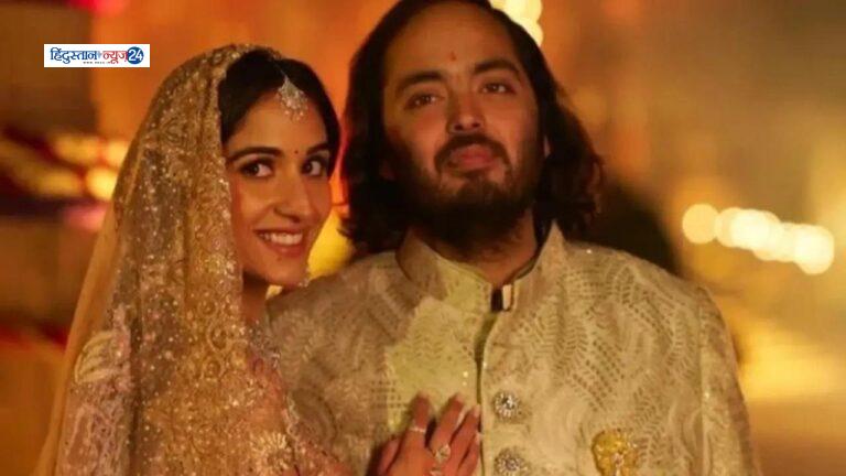 Anant Ambani and Radhika Merchant got married , अनंत अंबानी और राधिका मर्चेंट ने रचाई शादी, वर्ल्ड जियो सेंटर में धूमधाम से सम्पन्न हुई बनारसी थीम पर शादी …….. देखें फोटो