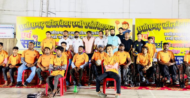 छत्तीसगढ़ राज्यस्तरीय व्हीलचेयर रग्बी चयन शिविर का शुभारंभ