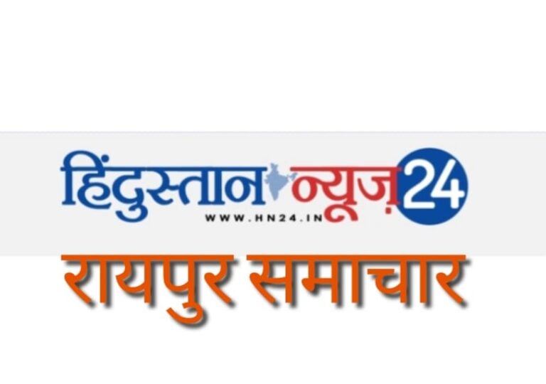 बड़ी खबर : रायपुर में मांस-मटन की बिक्री पर प्रतिबंध