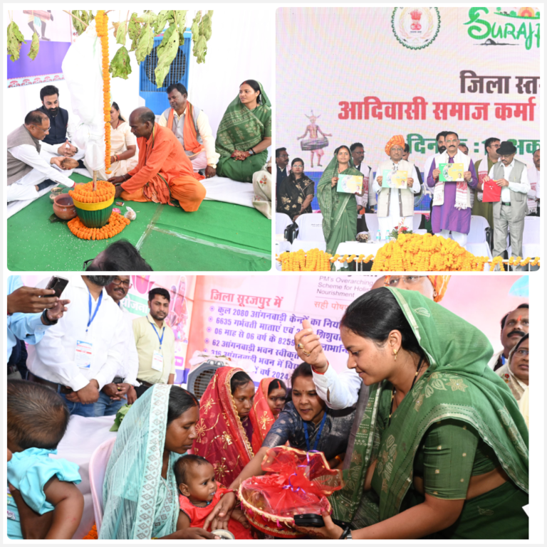 जिला स्तरीय आदिवासी समाज कर्मा महोत्सव 2024……. महिला एवं बाल विकास मंत्री लक्ष्मी राजवाड़े की विशेष उपस्थिति