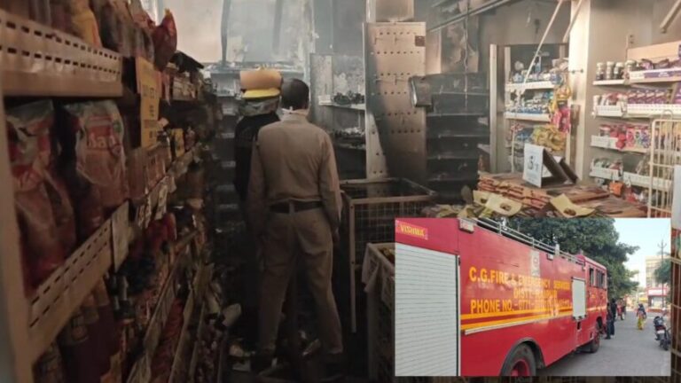 रायपुर के सुपर बाजार में भीषण आग, भारी नुकसान