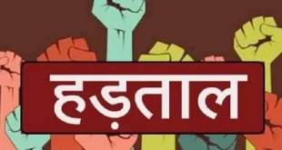 रायपुर : नगरीय निकाय कर्मचारियों की हड़ताल जारी, आज विधानसभा घेराव की तैयारी