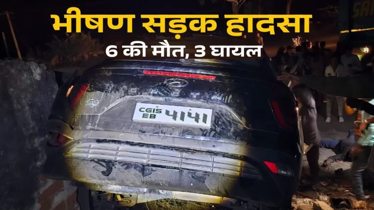 एयर बैग खुला फिर भी नहीं बची जान; सोनभद्र में ट्रेलर ने कार को मारी टक्कर, 6 की मौत, 3 घायल