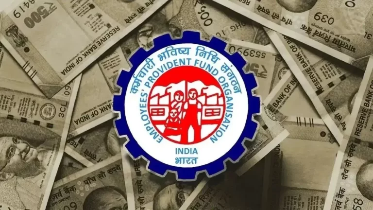 EPFO: नौकरी करने वालों के लिए खुशखबरी! नए टैक्स स्लैब के बाद PF पर भी मिल सकता है शानदार फायदा