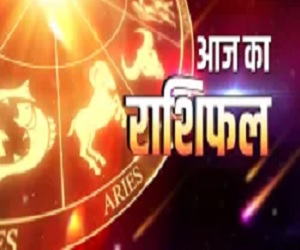 Aaj Ka Rashifal 16 March 2025: चैत्र मास का दूसरा दिन इन राशियों के लिए रहेगा सौभाग्यशाली, धन-संपदा में होगी बढ़ोतरी, पढ़ें दैनिक राशिफल