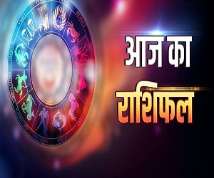 Aaj Ka Rashifal 17 March 2025: आज इन राशियों की किस्मत के सितारे रहेंगे बुलंदियों पर, धन-धान्य में होगी बरकत, पढ़िए दैनिक राशिफल