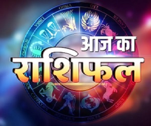 Aaj Ka Rashifal 19 March 2025: रंग पंचमी के दिन इन 4 राशियों पर बरसेगा देवी-देवताओं का आशीर्वाद, जानें मेष से मीन तक सभी का दैनिक राशिफल