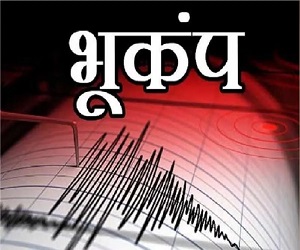 Myanmar Earthquake: म्यांमार में फिर महसूस किए गए भूकंप के तेज झटके, दहशत में लोग
