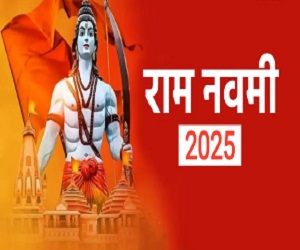 Ram Navami 2025: राम नवमी पर सर्वार्थ सिद्धि के साथ ही कई शुभ योग, जरूर आजमाएं ये उपाय हर मनोकामना होगी पूरी